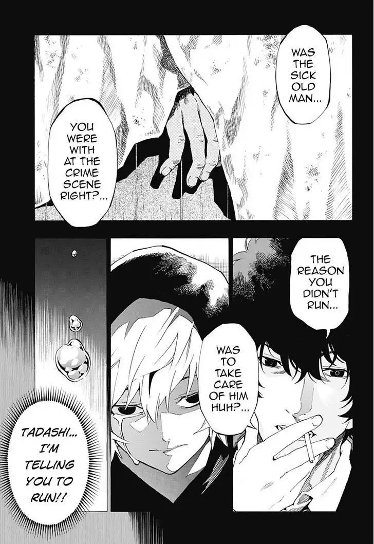 Ana no Mujina Chapter 4.9 2